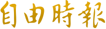 line英文怎么说